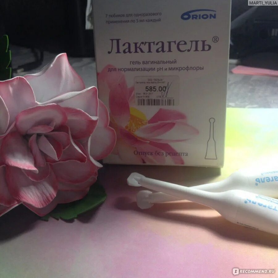 Лактагель 10. Свечи вагинальные фемилекс. Лактагель аналоги. Лактагель аналоги. Лактагель для интимной гигиены.