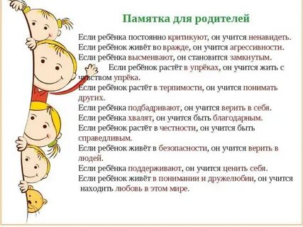 Как ребенок пошел как считать