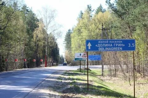 Погода зеленый город