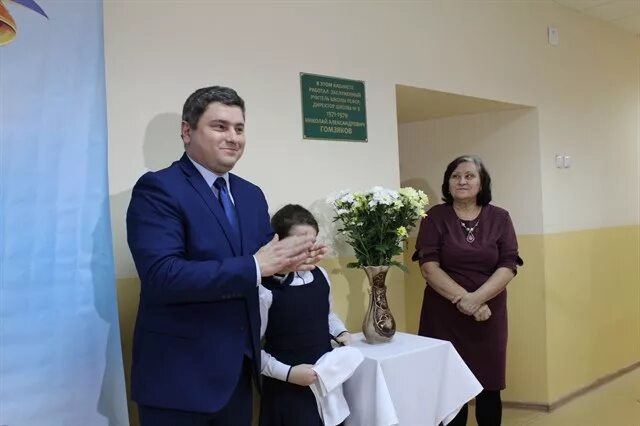 Сош 8 директор. Директор школы 8 саранск. школа номер 8 саранск директор. 8 школа город саранск. директор 11 школы саранск.