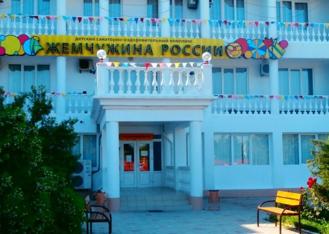 Детский санаторно-оздоровительный комплекс "жемчужина". Санаторий жемчужина анапа детский лагерь. Лагерь жемчужина анапа солнечный. Детский санаторно-оздоровительный комплекс "жемчужина". Лагерь жемчужина анапа солнечный.