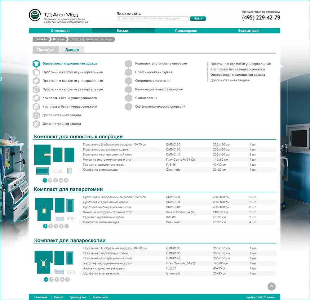 стол детский прямоугольный регулируемый 1-3 гр. торговый дом портал астрахань каталог. тд портал. торговый дом портал астрахань каталог. 24.