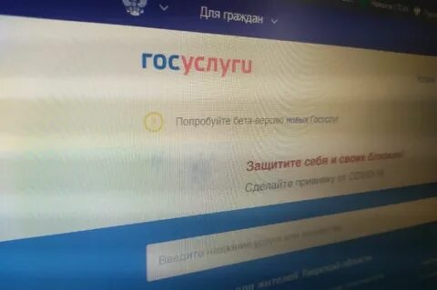 Госуслуги сертификат срок действия