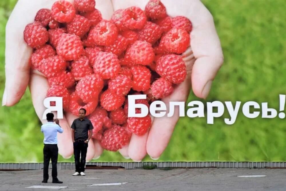 Почему я люблю беларусь на английском. Я люблю беларусь. реклама я люблю беларусь. я люблю беларусь картинки. люблю беларусь плакаты.
