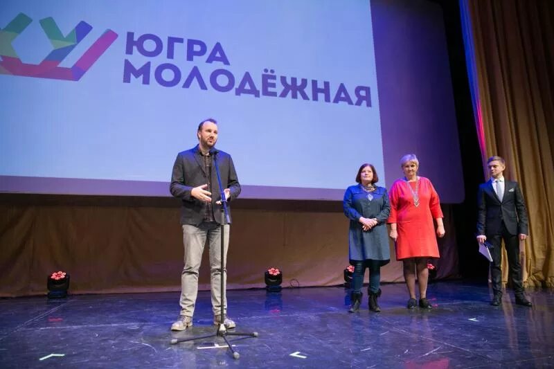 молодежь хмао. югра молодежная хмао. аппарат думы ханты-мансийского автономного. молодёжная 6 ханты мансийск. церемония награждения хмао югра.