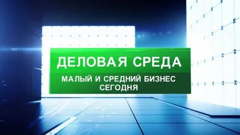 Экономика 24