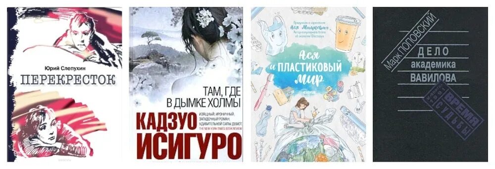 Устинова судьба по книге перемен аудиокнига слушать. Судьба по книге перемен Устинова обложка книги. Устинова книга перемен. «Четыре книги по цене трех» рекламаа. Дело Академика Вавилова.