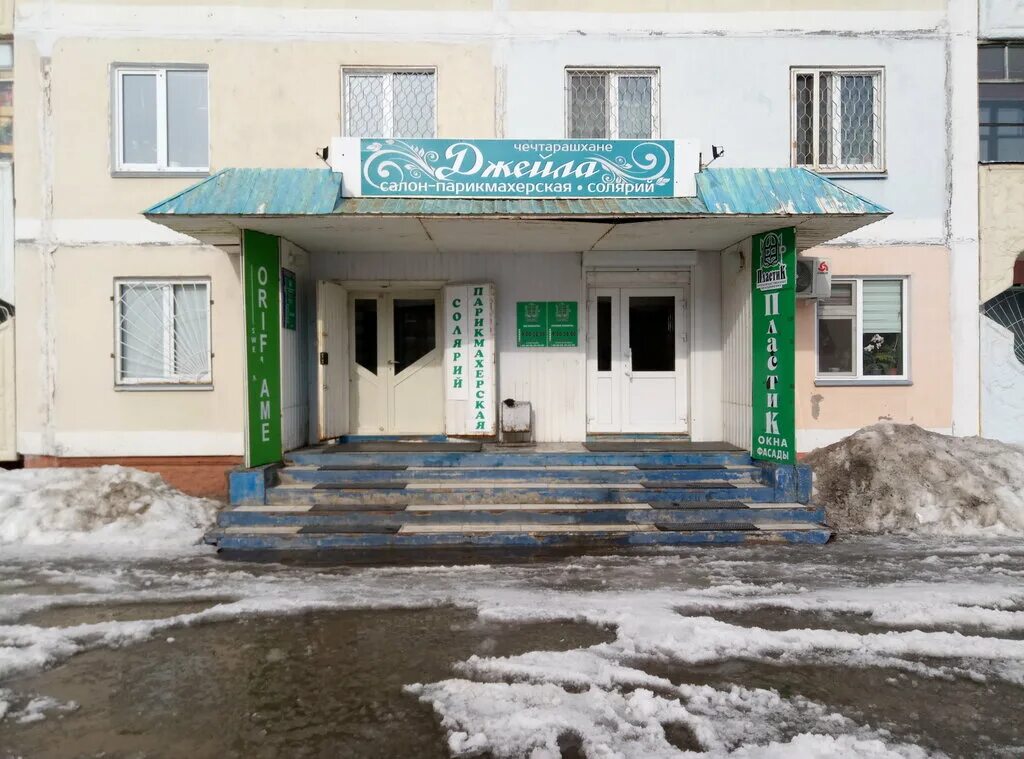 Шинников 13. Проспект шинников 43 нижнекамск. шинников 13 нижнекамск. шинников 1 нижнекамск. шинников 9 нижнекамск.