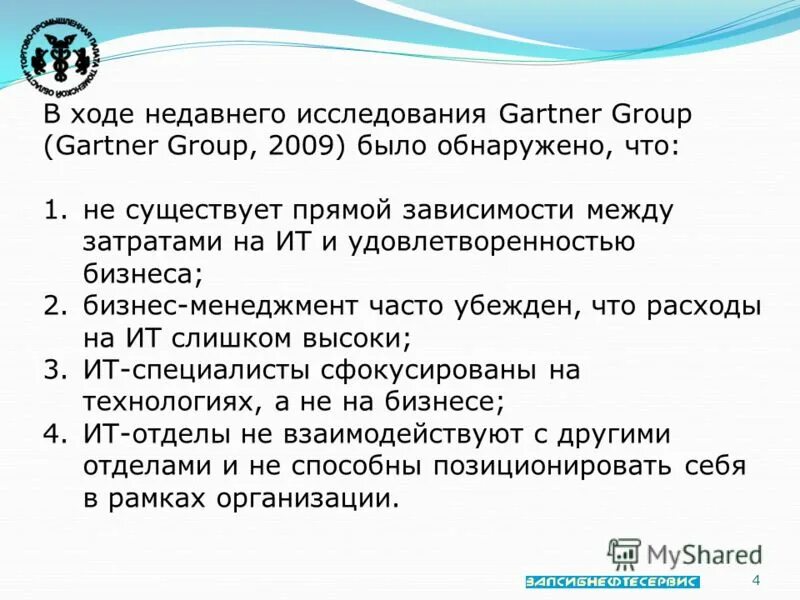 В ходе последних лет. В ходе последних лет