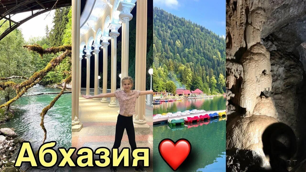 Туры в абхазию на автобусе
