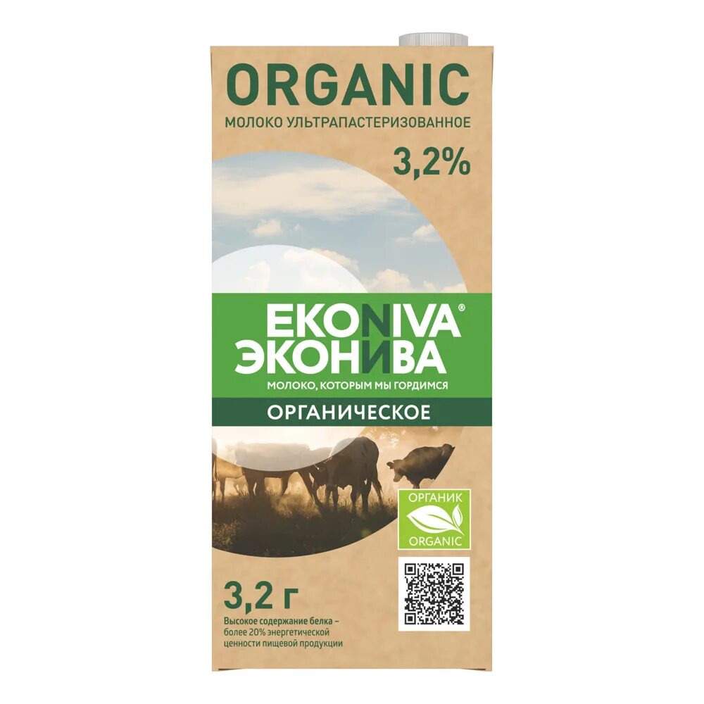 Молоко эконива 2.5. Молоко эконива 2.5