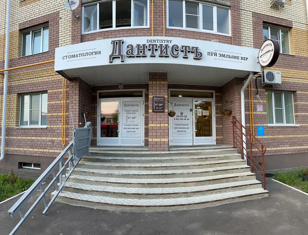 петрова 22 йошкар-ола вальберис. пролетарская 14 йошкар-ола клиника 1. л. ул петрова 22 йошкар ола. в какой клинике в йошкар.