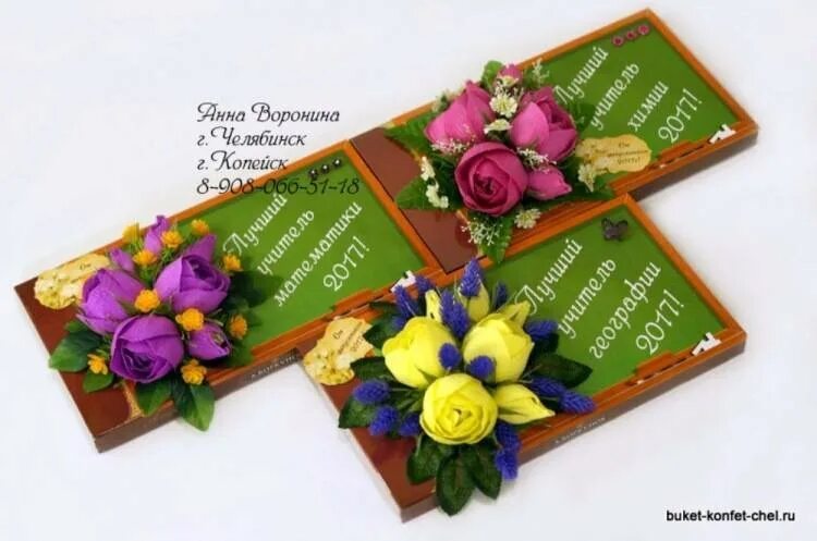 Букет "с днем учителя". Сувениры для учителей на выпускной. Идеи для подарка учителю. Конфетный букет для учителя. Сувениры для учителей на выпускной.
