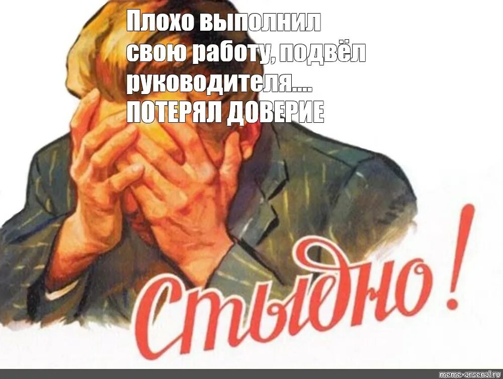 Работник и подчиненный. Женщина в офисе. Плохо выполняющий. Наемные работники и работодатели. Плохо выполняющий.