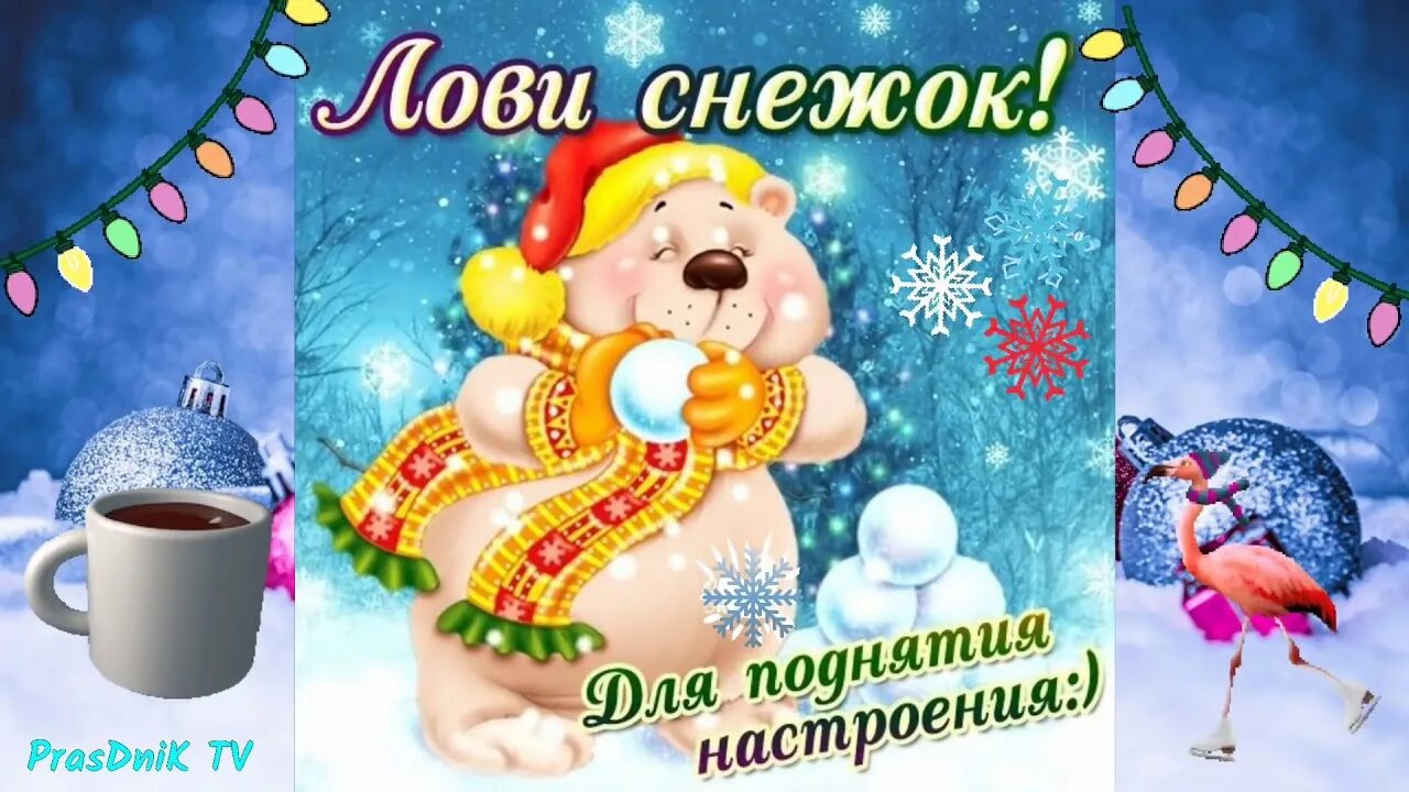 В вас запустили волшебной
