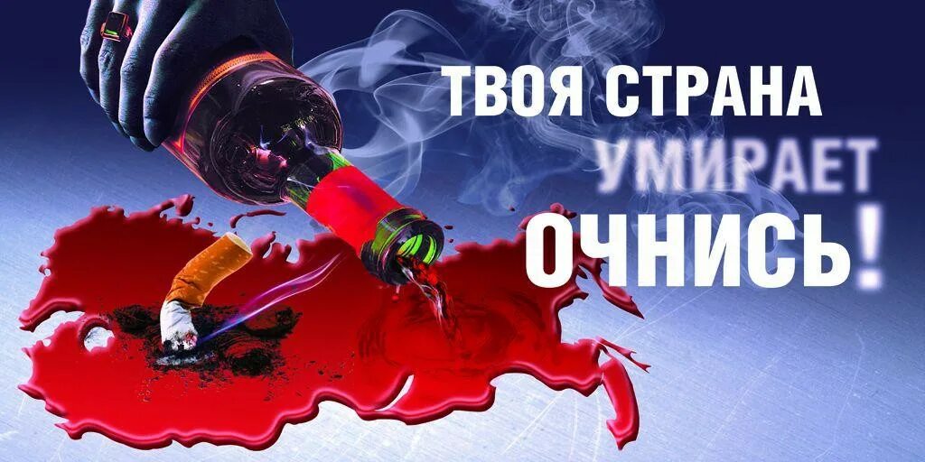 Это ведь не твоя страна. Очнись Страна. Картинка очнись. Твоя Страна.