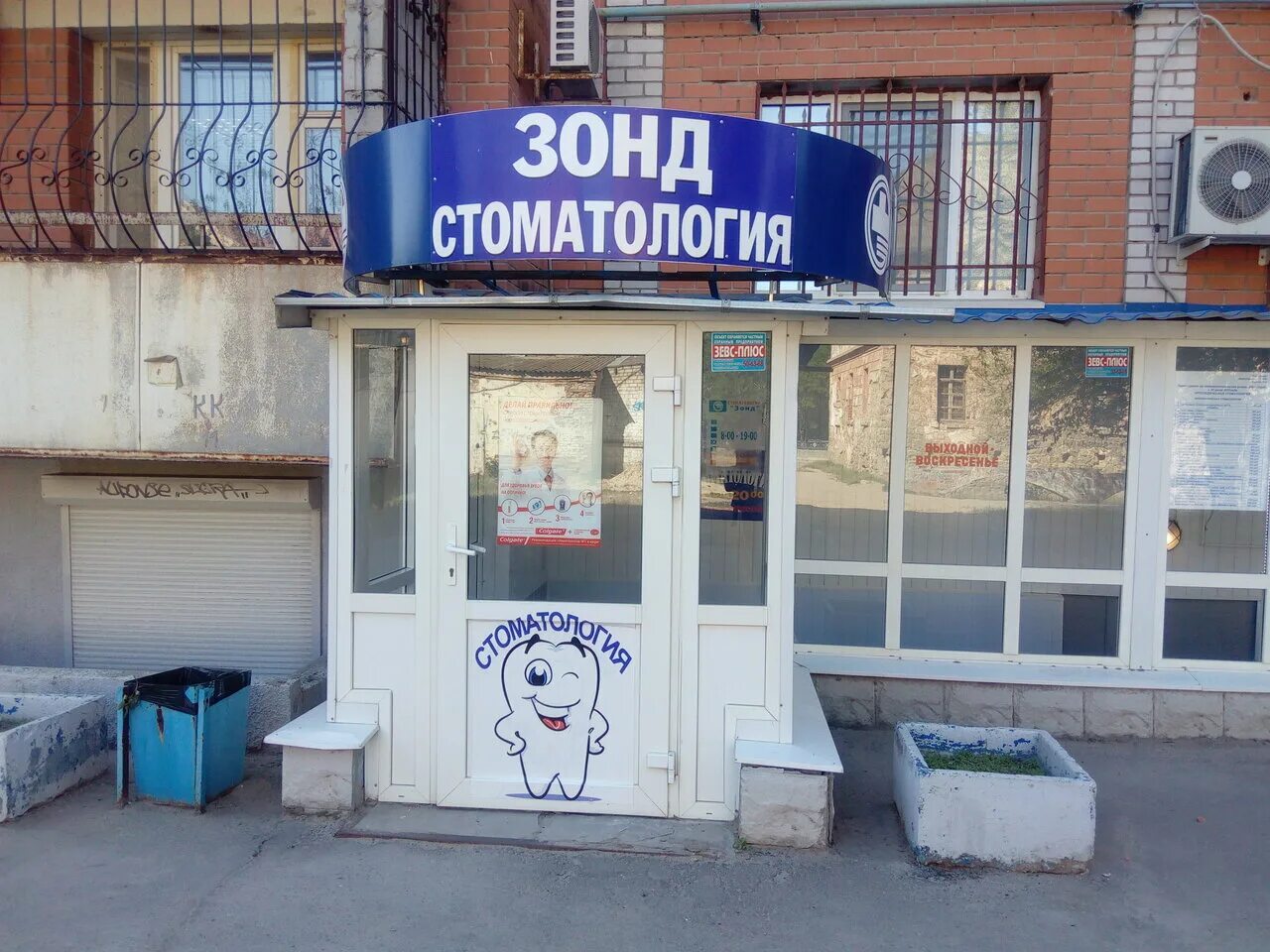 проспект героев сталинграда 42 волгоград. проспект героев сталинграда 42 волгоград. проспект героев сталинграда 42. героев сталинграда 42 салон красоты. героев сталинграда 42.