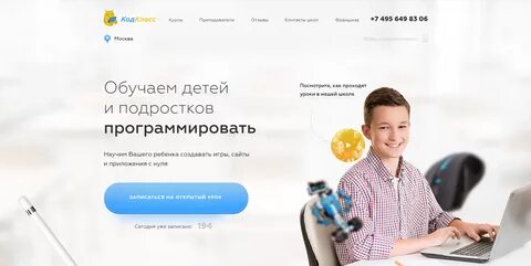 Программирование для детей тверь