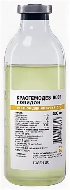 Гемодез н раствор для инфузий отзывы. Гемодез раствор 200 мл. красгемодез 8000 повидон. гемодез фл. 200мл (биок). натрия хлорид 200 мл красфарма.