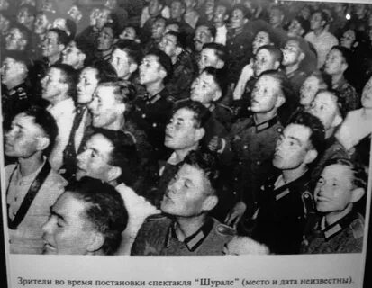 Легион идель