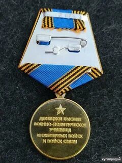 50 лет донецку