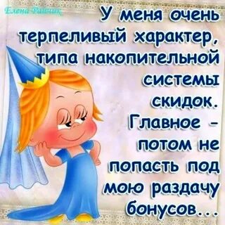 Она очень добрая и веселая