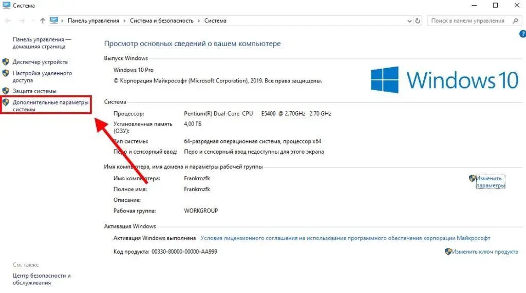 Установка windows 10 на новый ssd. Установка win 10 на ssd с нуля. очистить ssd windows 10. за сколько загружается windows 10 на ssd.