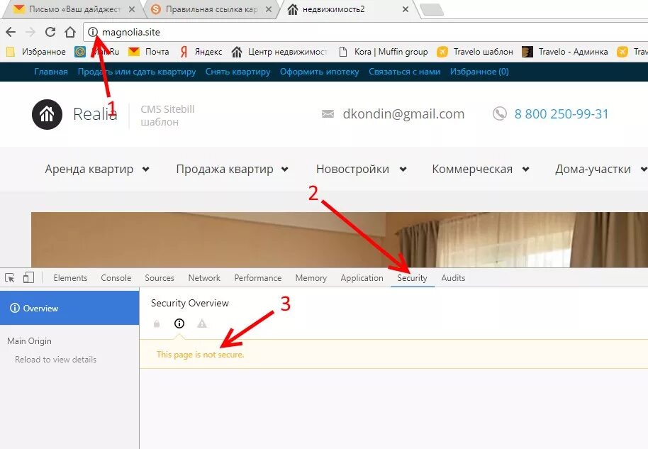 Url po. Правильная ссылка. Как сделать URL ссылку. URL ссылка на картинку. Картинки с правильной ссылкой.