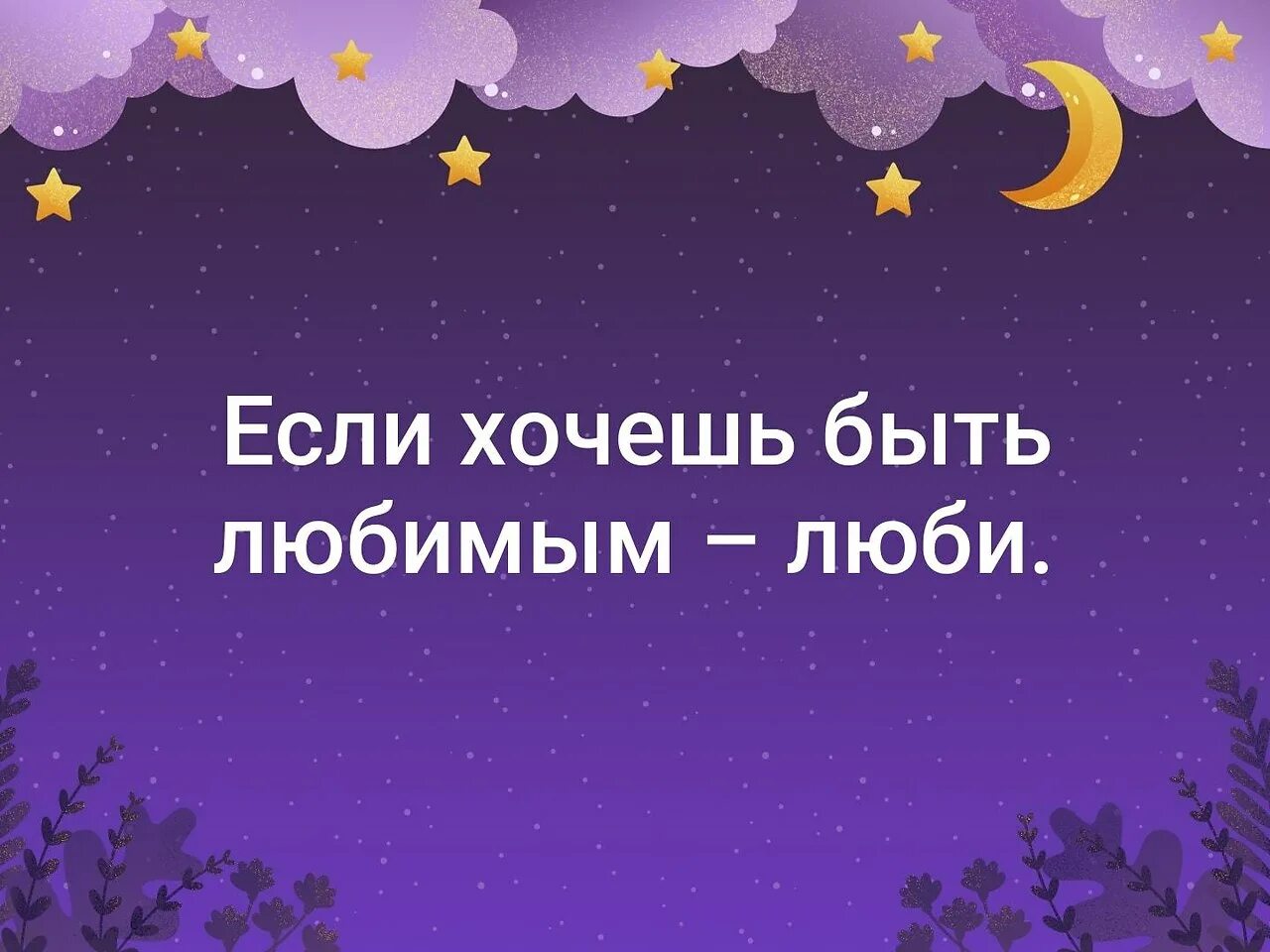 Кому не спится в ночь глухую. Кто не спит. Тем кто не спит. Для тех кто не спит картинки. Кому не спится.