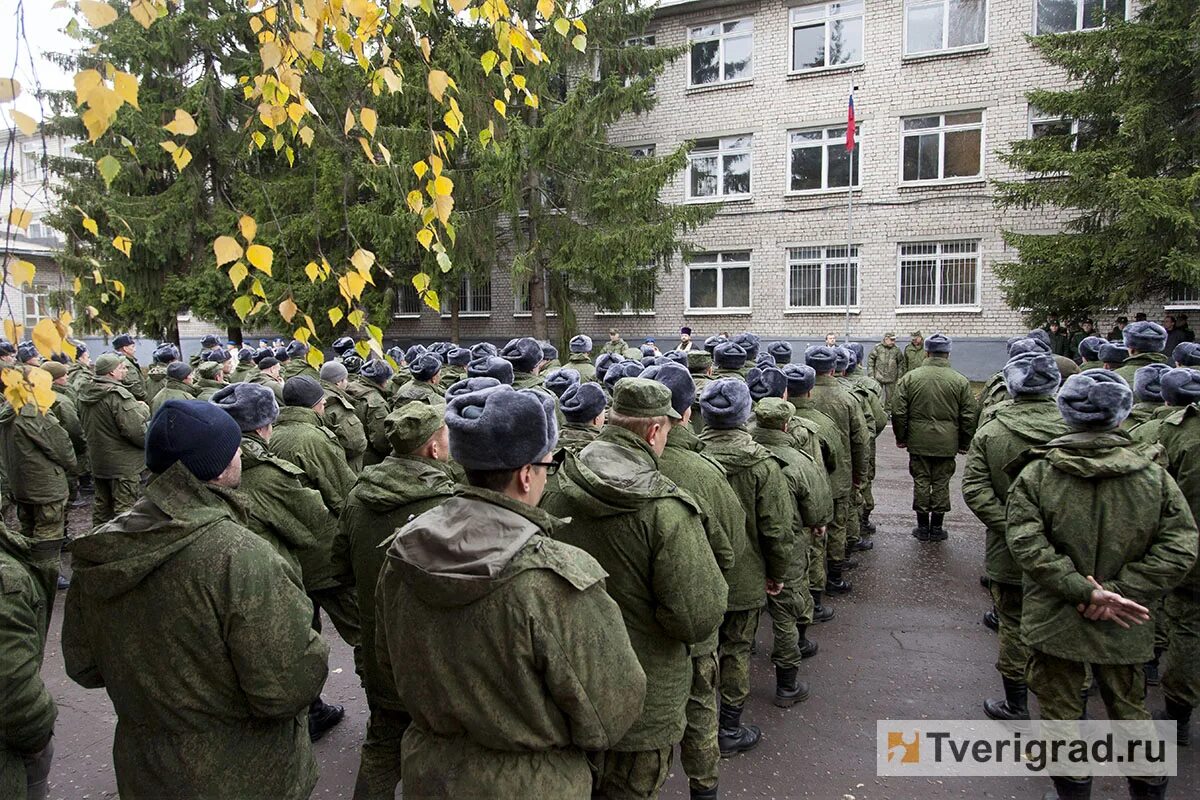 Мобилизация Тверь. Мобилизация Тверская область. Тверь Сахарово мобилизация. 353 Полк Тверь. В каком месяце будет мобилизация