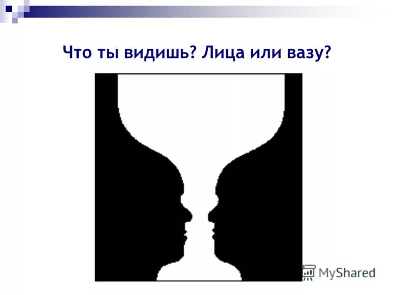 Мемы с посыланием. Красивые женские глаза. Миоз мидриаз анизокория. Я вижу их лица. Человек который вспм снилмя.
