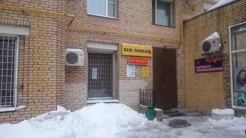 Ломбард ковров