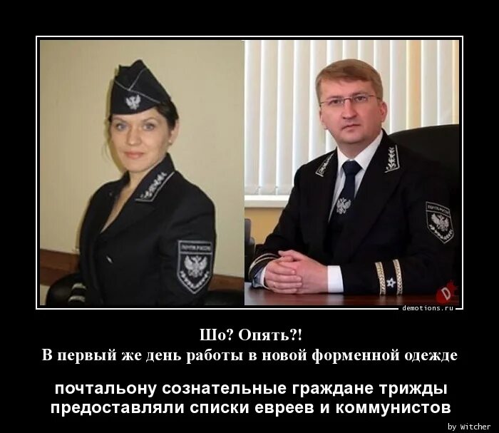 Первый день работы начальника. Начальник в отпуске. Памятка по набору персонала. Первый рабочий день руководителя. Шутки про отпуск.