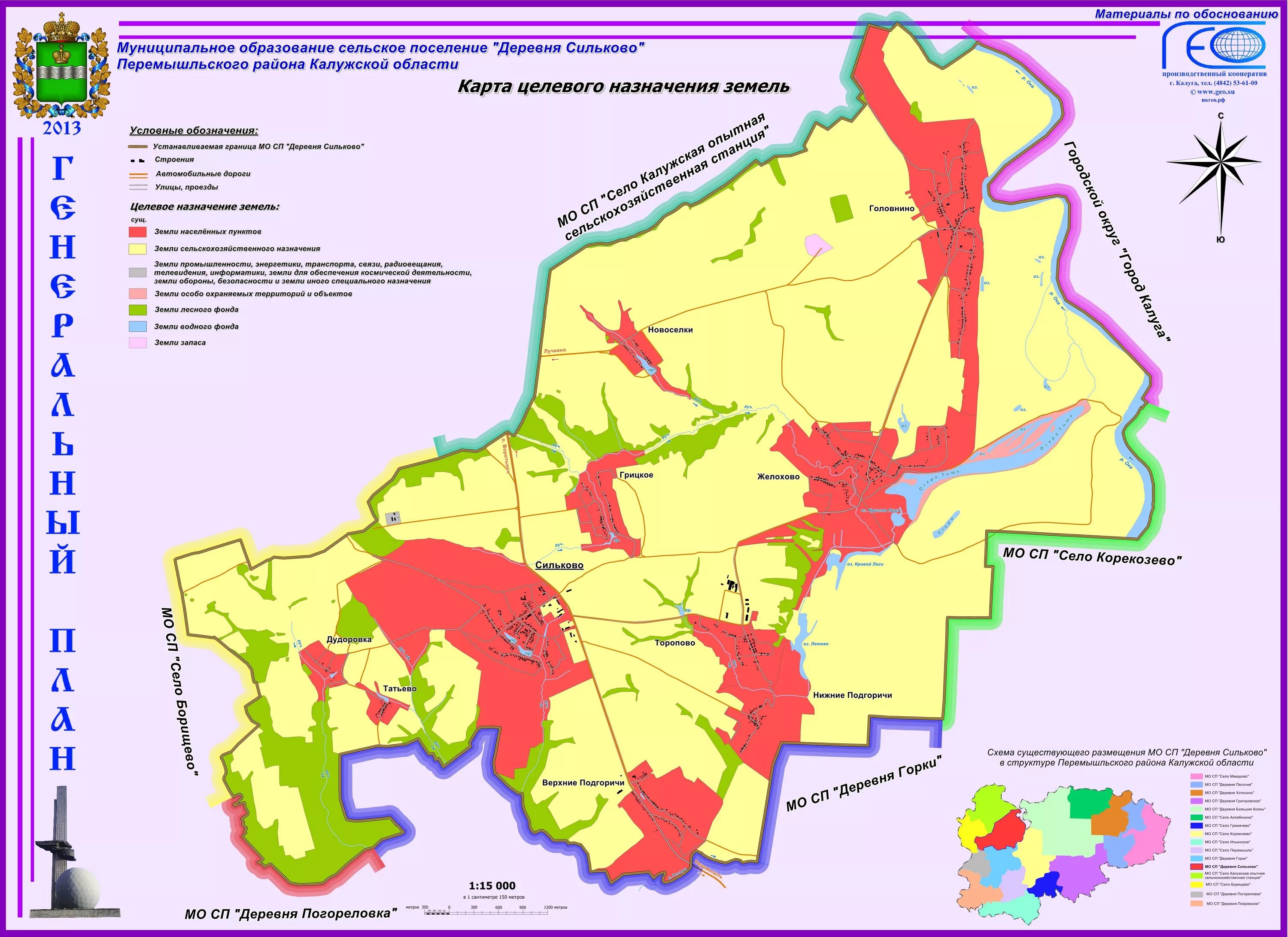 карта городского округа красноармейск. природно сельскохозяйственное районирование московской области. карта земель сельскохозяйственного назначения. карта полей сельскохозяйственного назначения. карта земельного фонда.