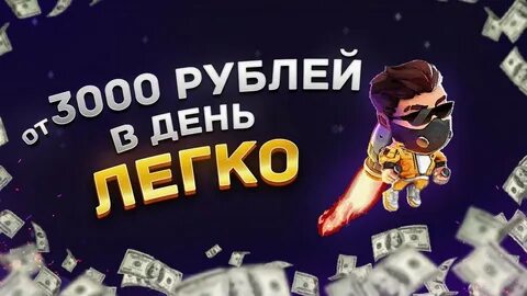 Lucky jet обзоры
