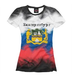 Сделать футболку екатеринбург