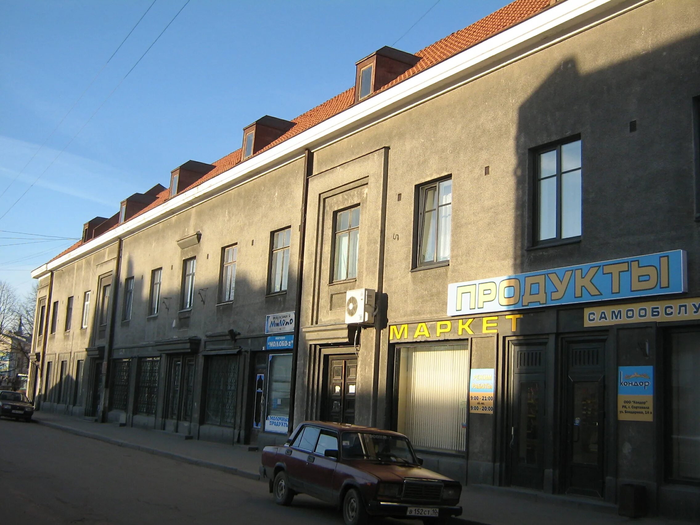 Кирова 4а сортавала. Улица кирова сортавала. сортавала кирова 10. улица кирова 10 сортавала. площадь кирова сортавала.