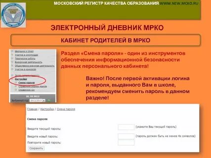 Сгенерировать шк