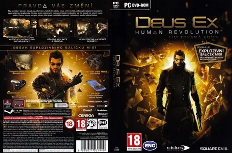 Deus ex коды