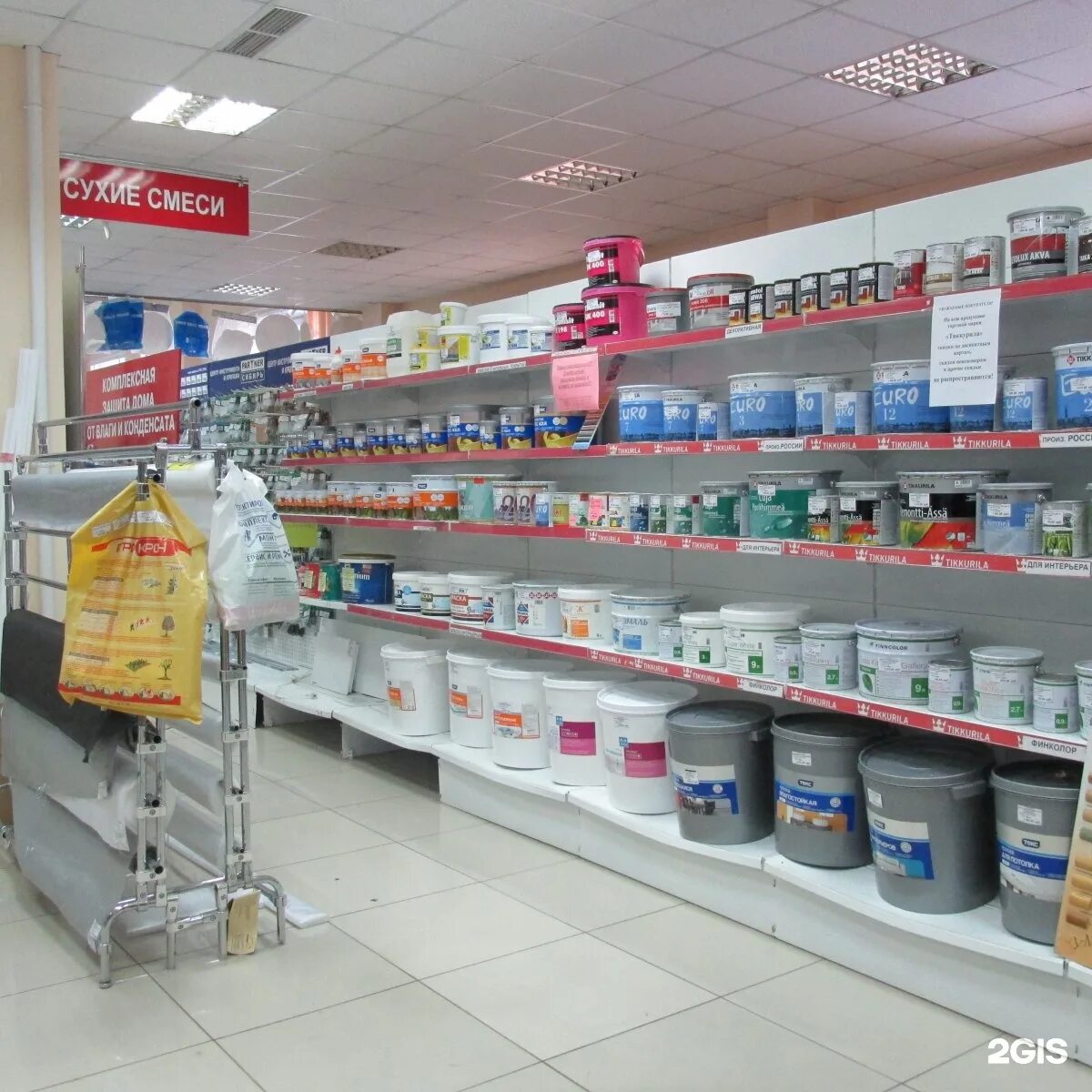 магазин пилон в красноярске. пилон железногорск красноярский край. пилон железногорск красноярский. магазин пилон в красноярске каталог товаров. строительный магазин пилон красноярск.