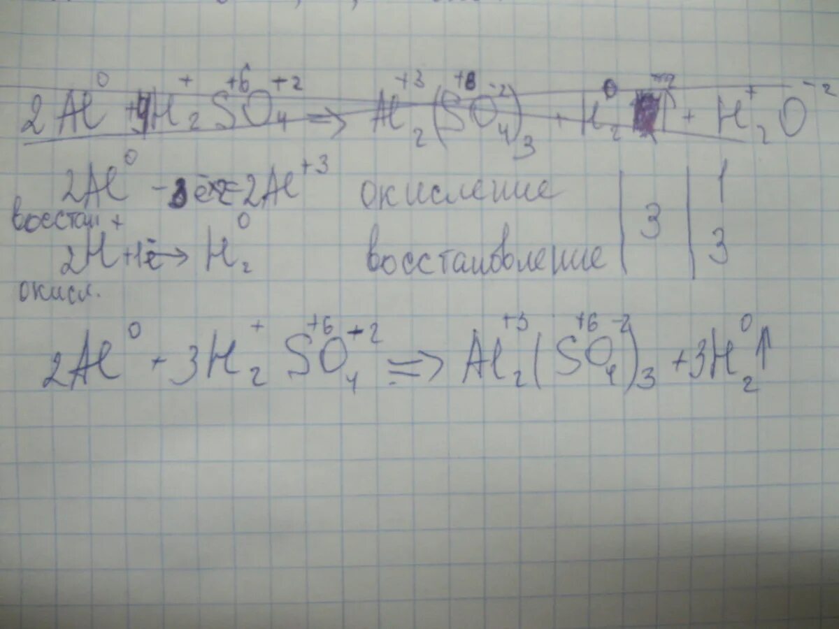 Окислительно восстановительные реакции al h2o. Al h2so4 al2 so4 3 h2s h2o. Al+h2so4 электронный баланс. Al h2so4 конц. Al+h2so4 метод электронного баланса.