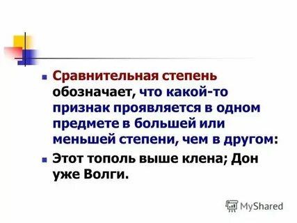 Что значит более 1 года