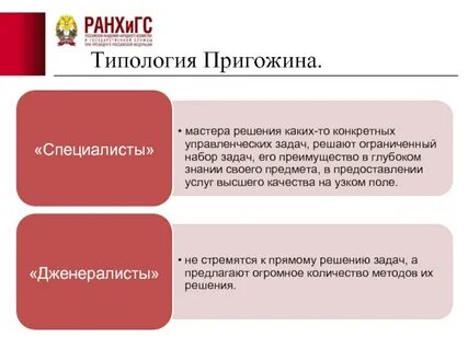 Предмет оказания услуг