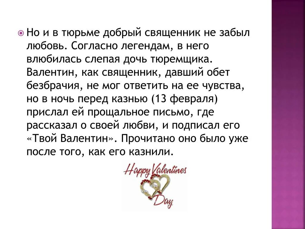 Обет безбрачия. Почему Школьная любовь не забывается. Не забывая любовь 7