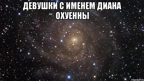Спасибо дура