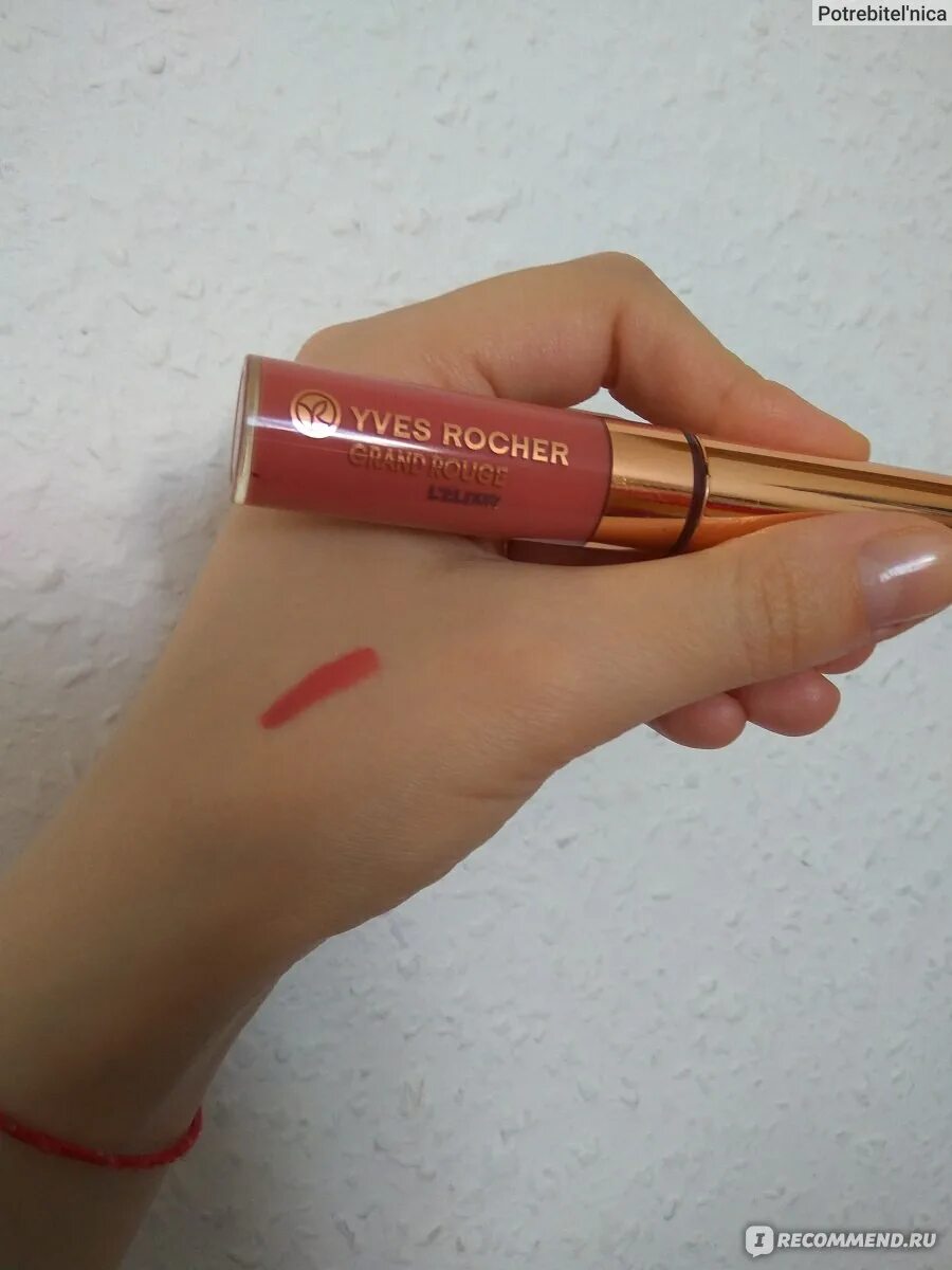 Rouge elixir помада ив роше. Grand rouge 102 (от yves rocher). матовая помада ив роше rouge elixir. yves rocher grand rouge матовая 154. помада yves rocher grand rouge delixir.