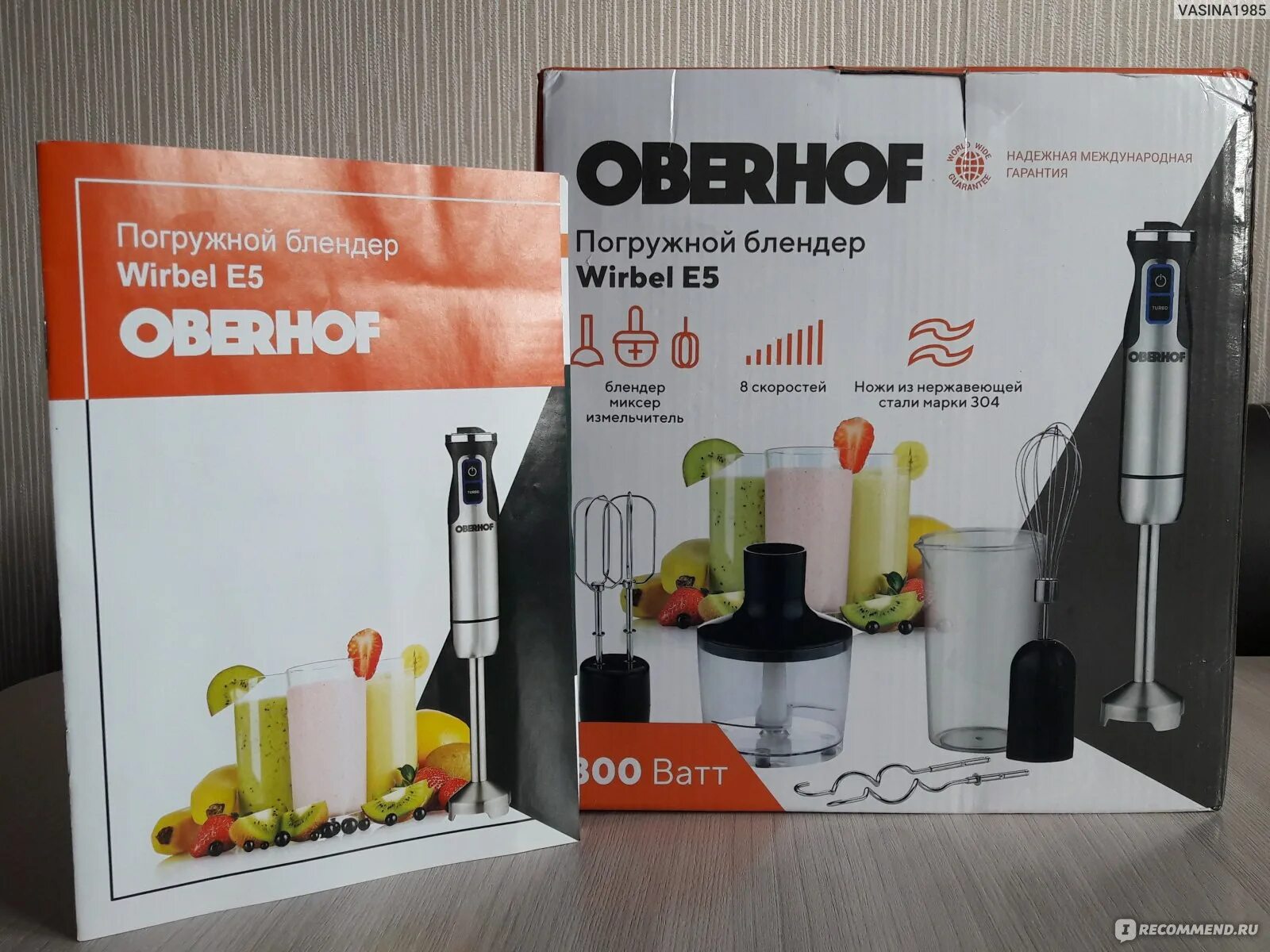 Погружной блендер Oberhof Wirbel e10. Oberhof погружной блендер Oberhof Wirbel e5. Оберхоф блендер погружной е 5. Wirbel e5, 4 насадки, 2 чаши, нержавеющая сталь, 800 Вт, кухонный измельчитель.