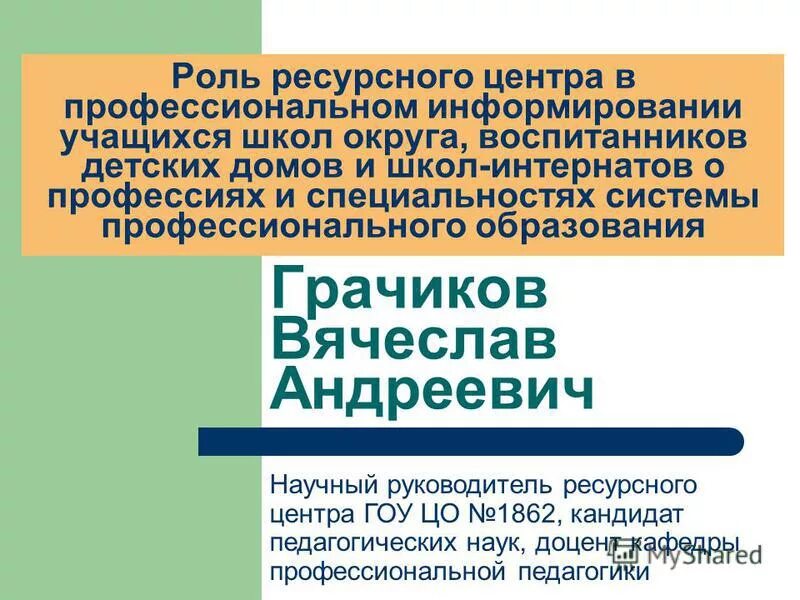К функции аттестации относится. В информировании обучающихся. Современное информирование уч-ся. В информировании обучающихся. Задания для курсов.