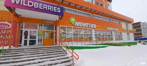 Озон ленинск