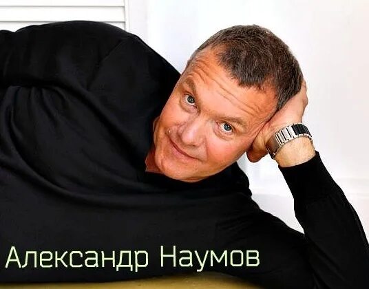 Александр Наумов: отзыв о работе Центра Микрохирургии глаза - YouTube